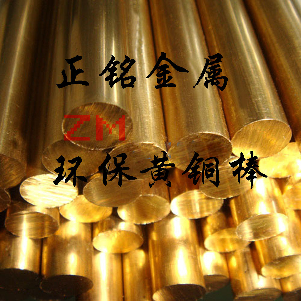 2024年8月2日今日黄铜带(H65)最新价格查询