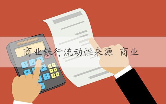 外部流动性改善叠加扩内需政策落地 A股市场8月有望迎来转机