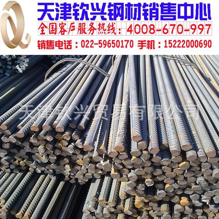 2024年8月5日今日日照盘螺价格最新行情消息