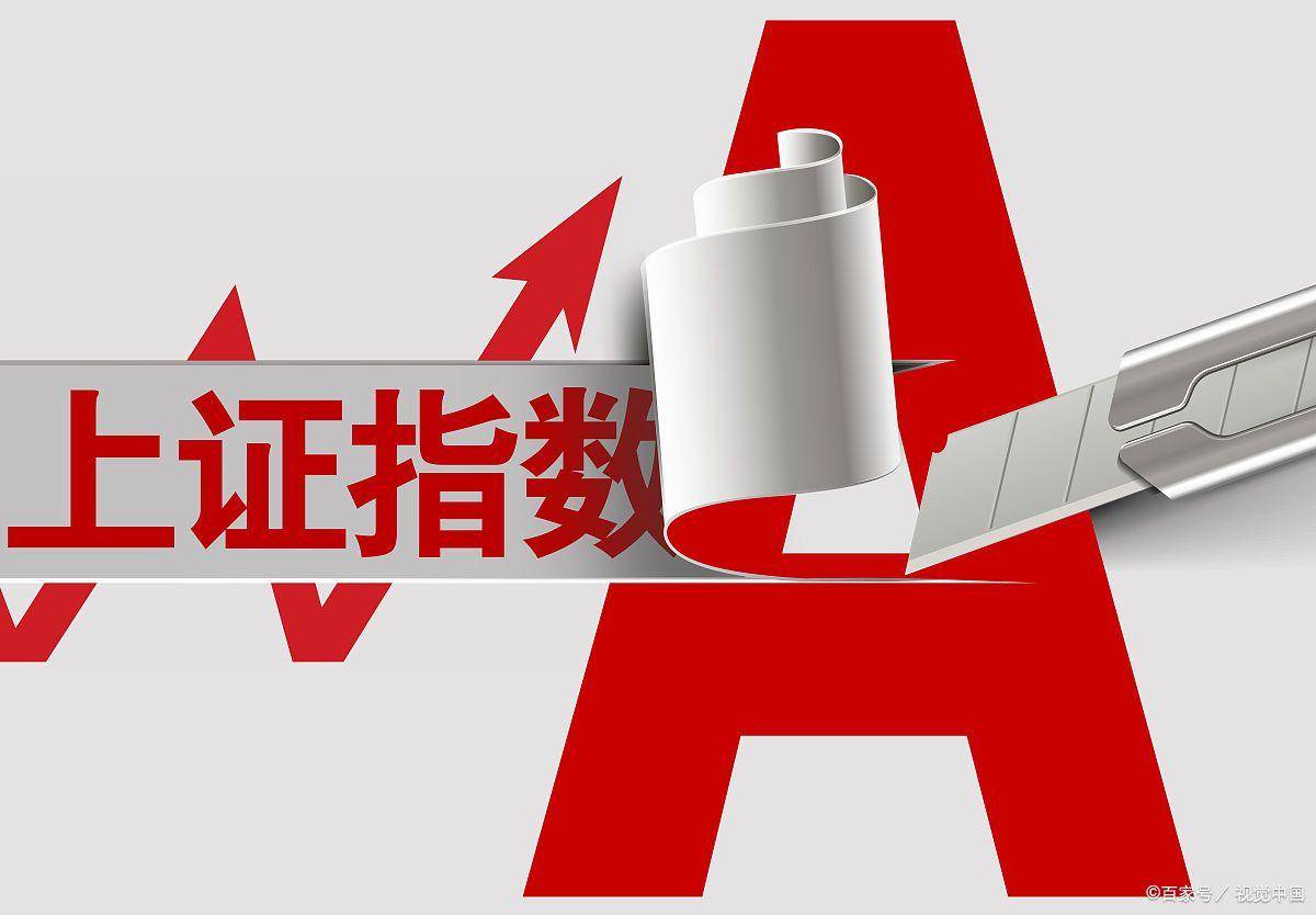 逾百家A股公司半年报“交卷” 超五成实现增长