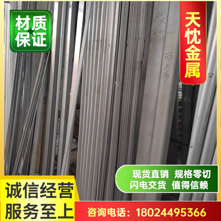 2024年8月6日最新进口洁净6063料价格行情走势查询