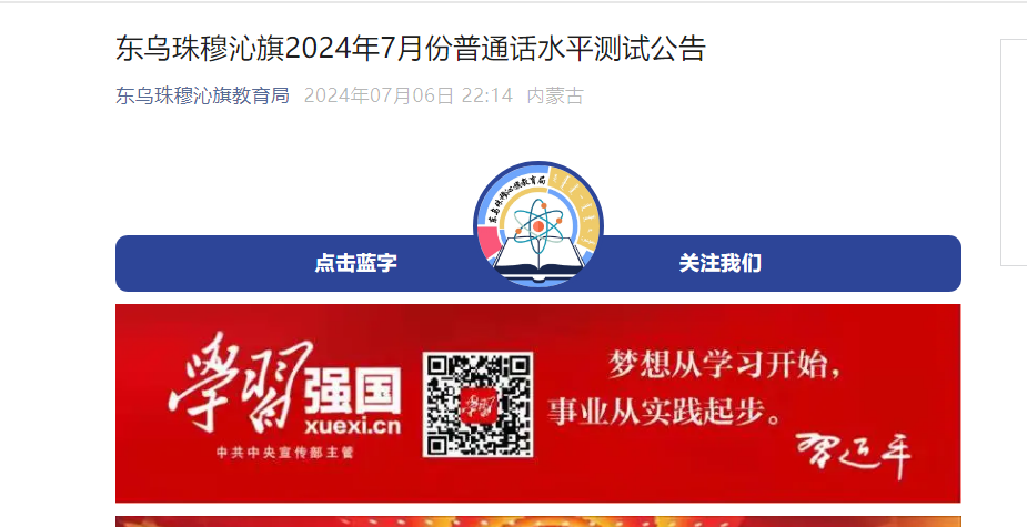 2024年8月7日福州圆钢价格行情今日报价查询