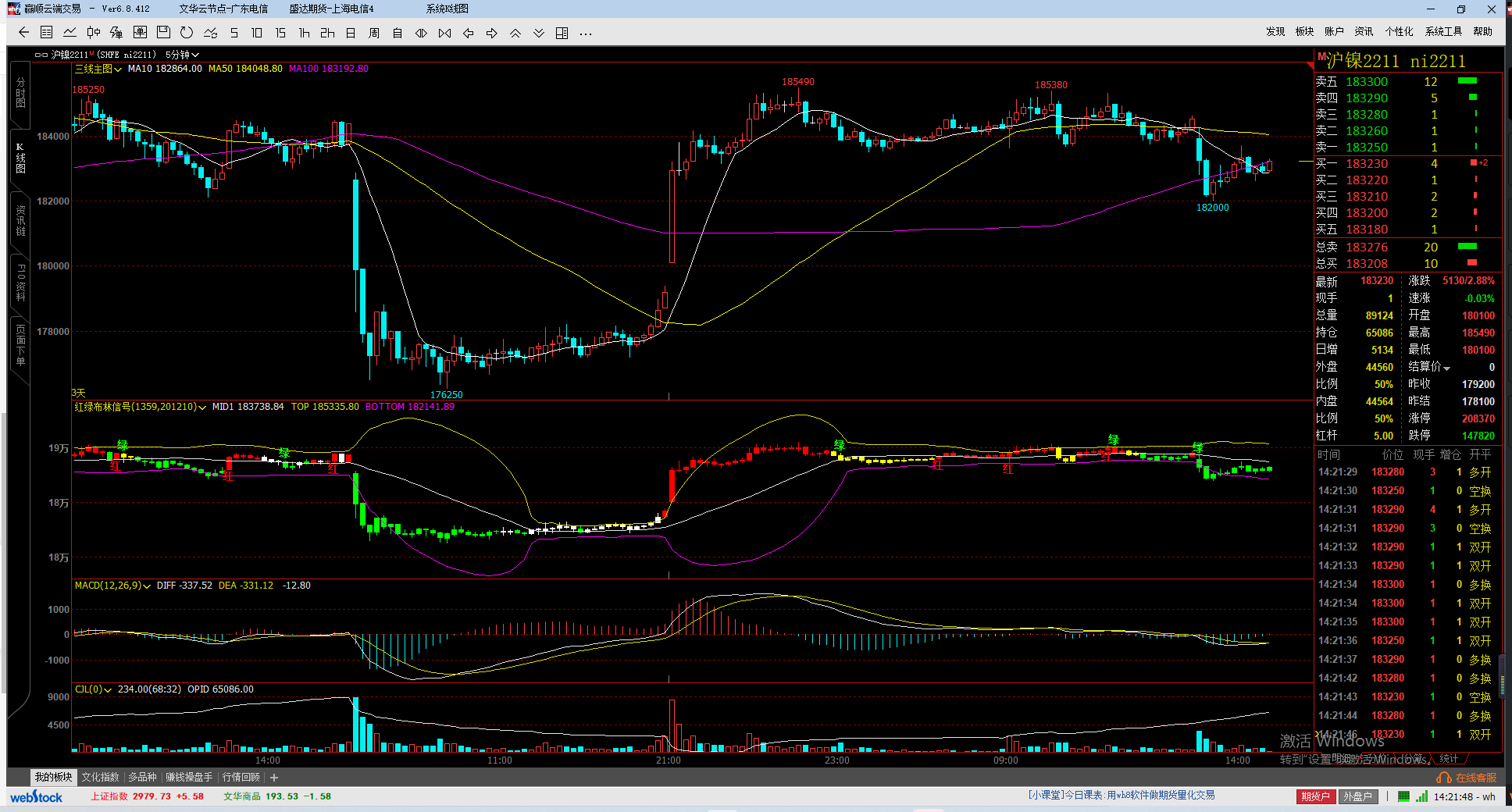 (2024年8月8日)今日沪锌期货和伦锌最新价格行情查询