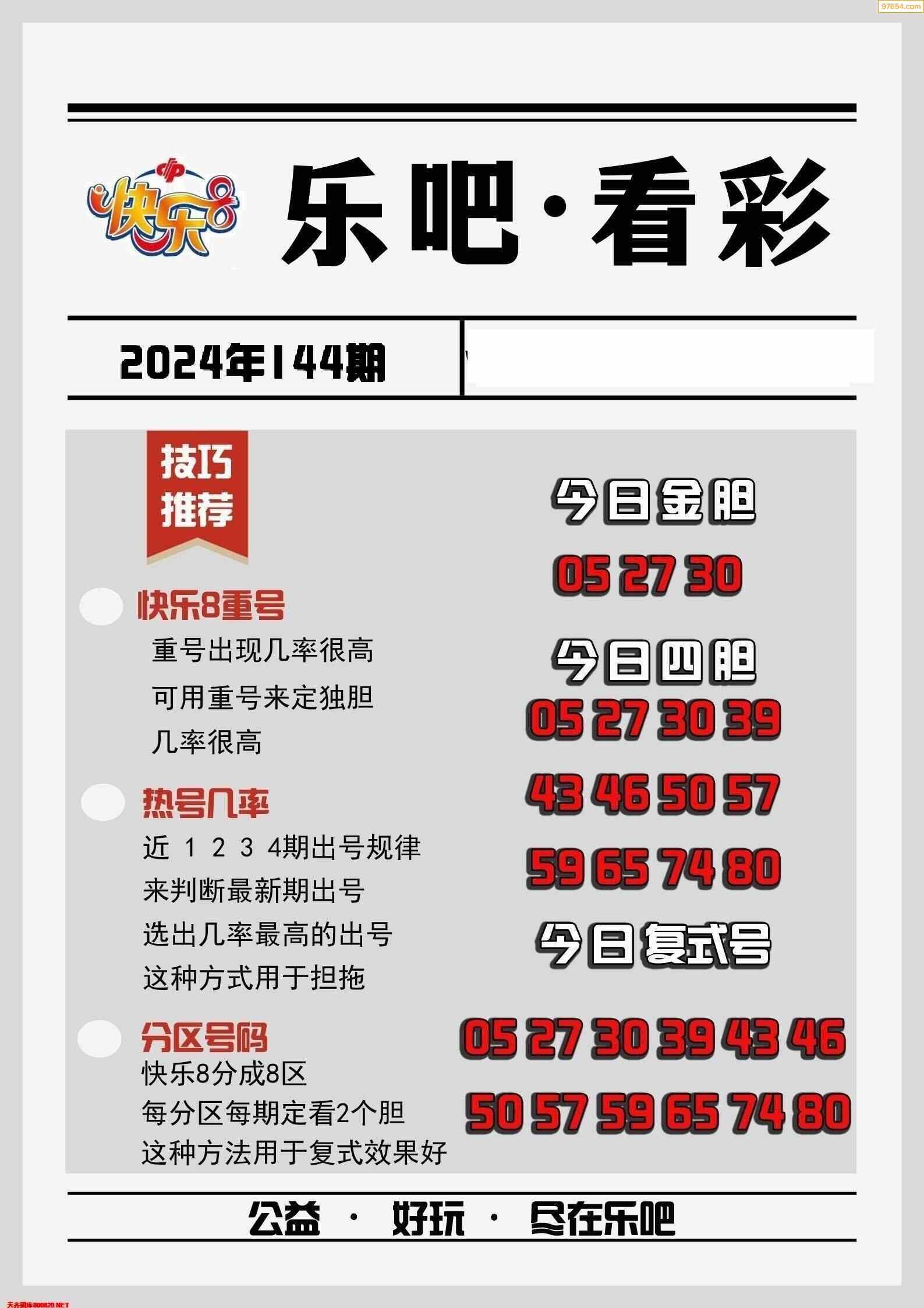 2024年8月8日今日废钢价格多少钱一吨