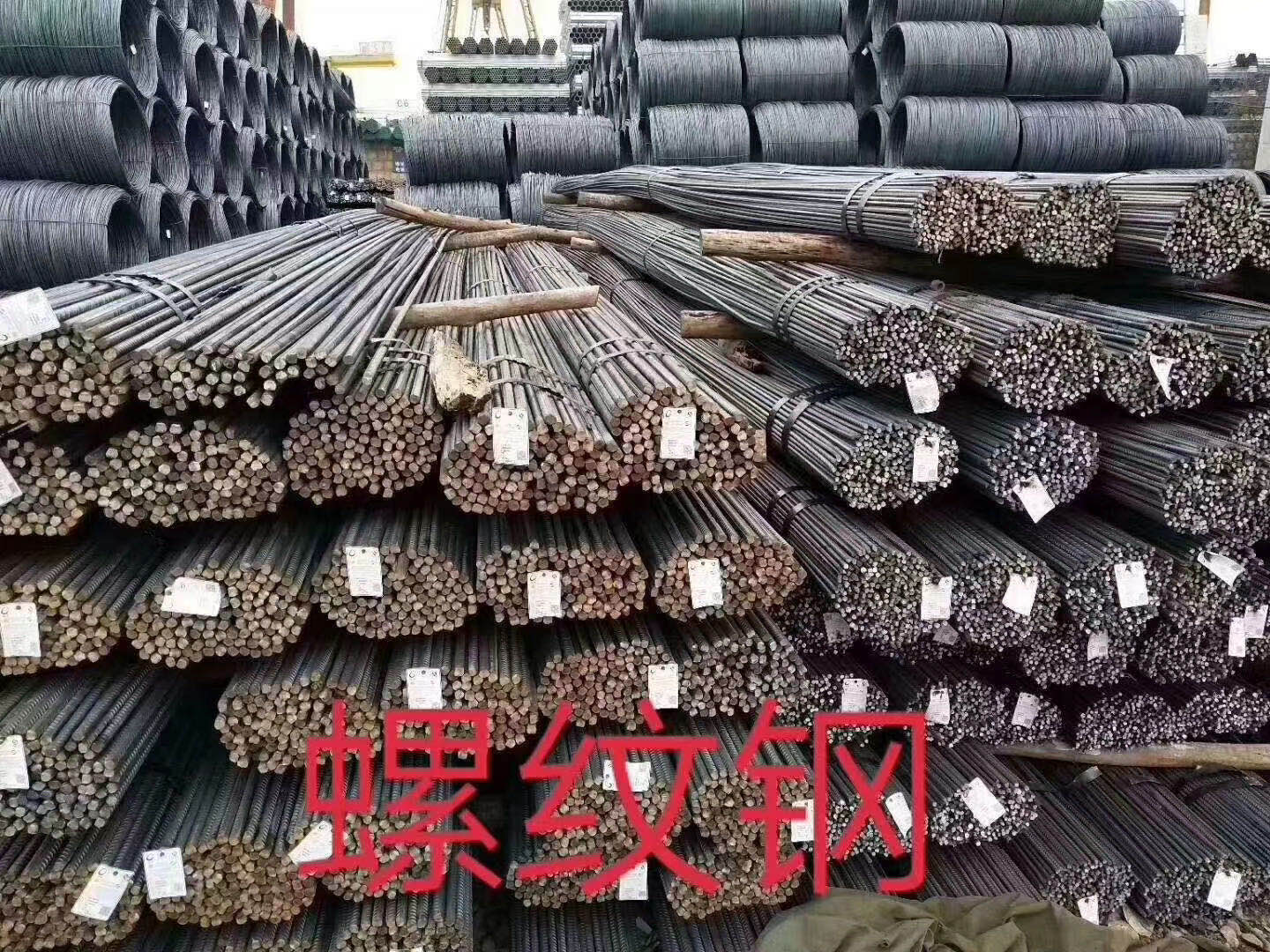 2024年8月8日今日宝鸡螺纹钢价格最新行情消息