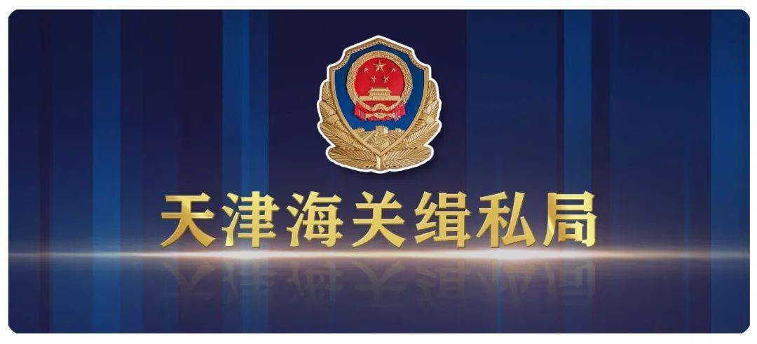 8月9日收盘硅铁期货资金流出233.17万元