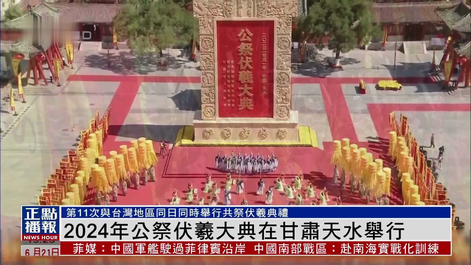 2024年8月9日天水高线价格行情最新价格查询