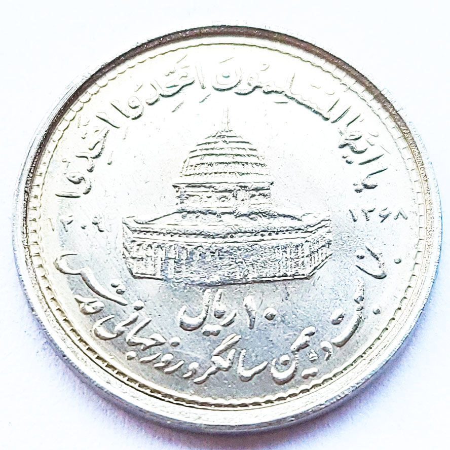 2024年8月12日今日金属镍多少钱一吨