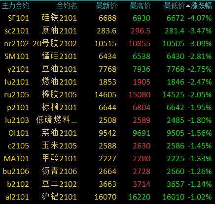2024年8月12日今日金属镍多少钱一吨