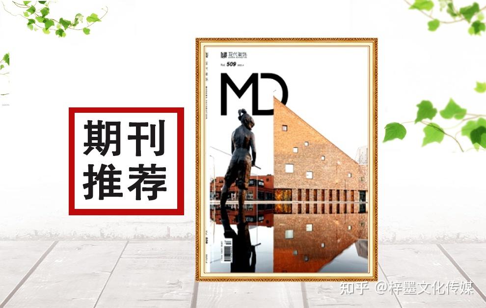 8月12日收盘螺纹钢期货持仓较上日增持9007手