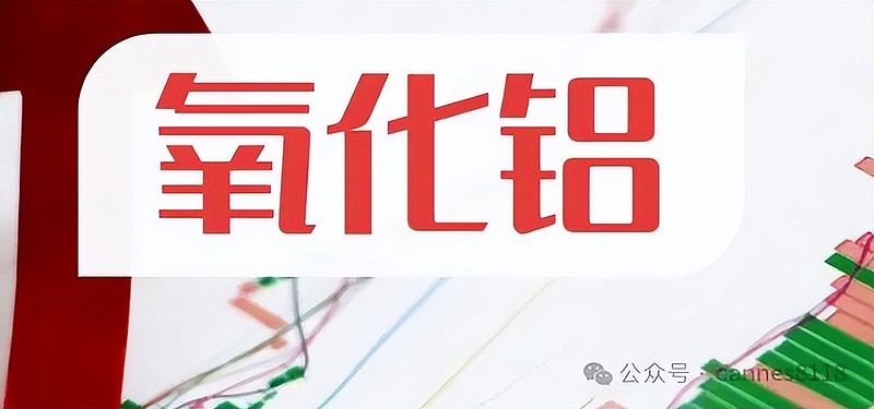 沪铝期货8月12日主力小幅上涨0.52% 收报19180.0元