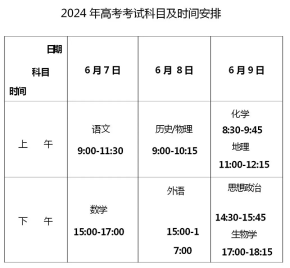 2024年8月12日今日广州角钢最新价格查询