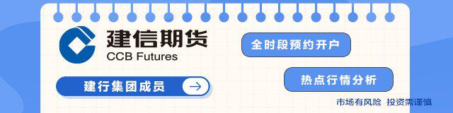 8月12日氧化铝期货期货持仓龙虎榜分析：多方进场情绪强于空方