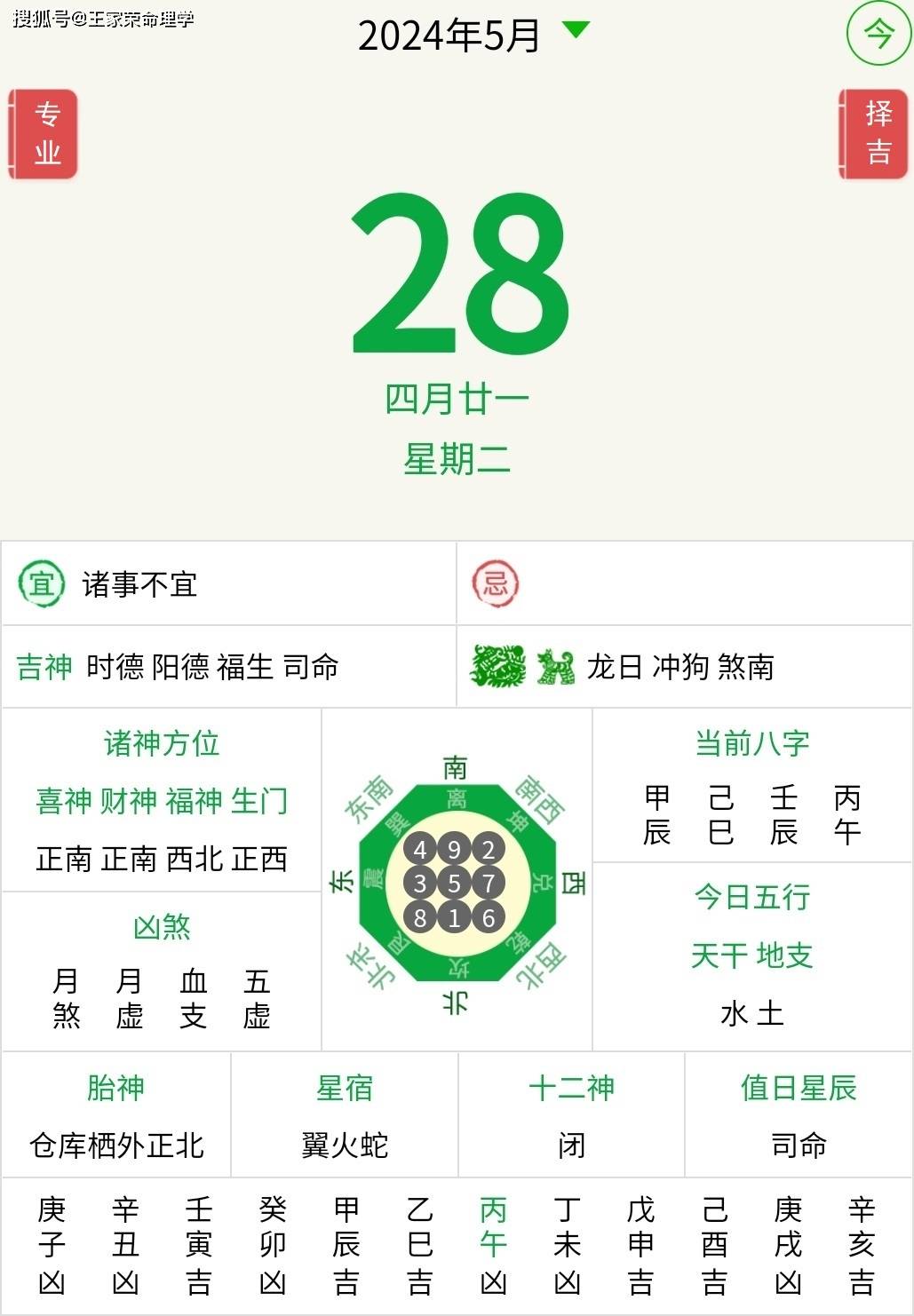 2024年8月14日今日现货热轧卷板最新价格