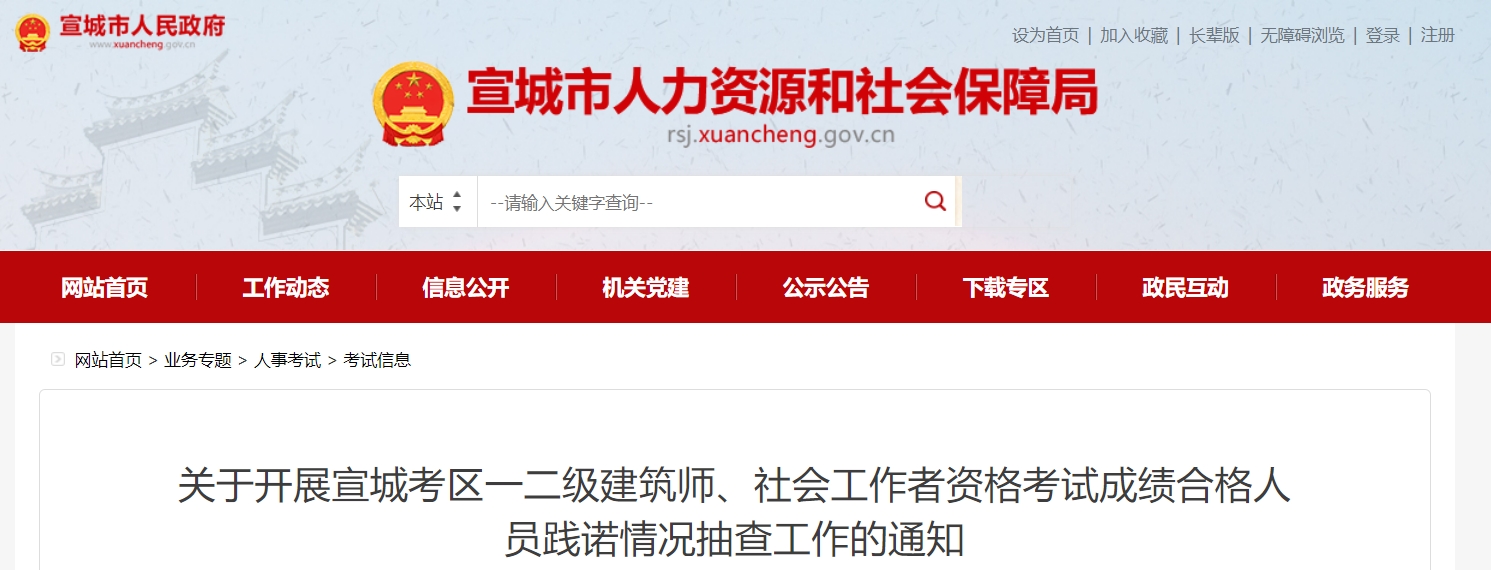 2024年8月14日今日锡价格多少钱一吨