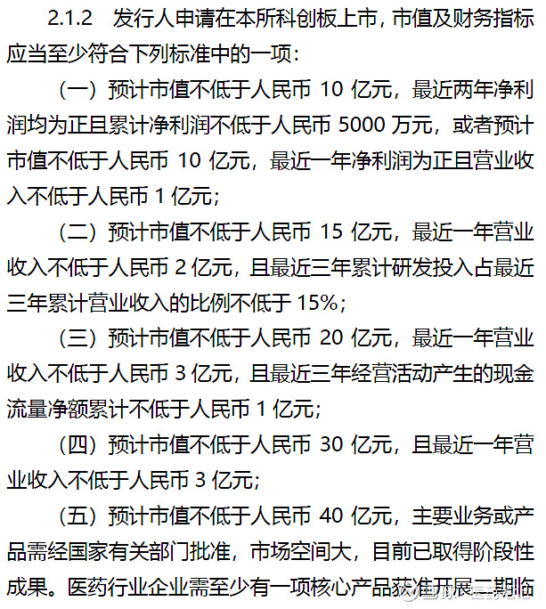 2024年8月14日最新上海冷轧盒板价格行情走势查询
