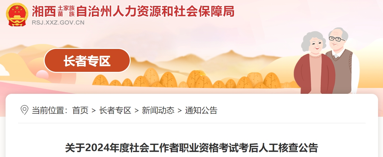 2024年8月16日今日氧化钆价格最新行情走势