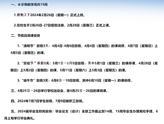 2024年8月16日今日厦门工字钢最新价格查询