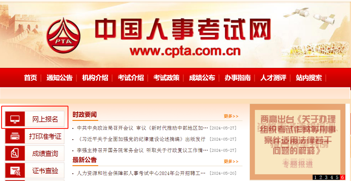 2024年8月16日北京普厚板价格行情最新价格查询