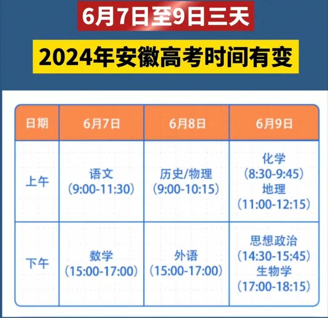 2024年8月16日无锡冷轧盒板价格行情最新价格查询