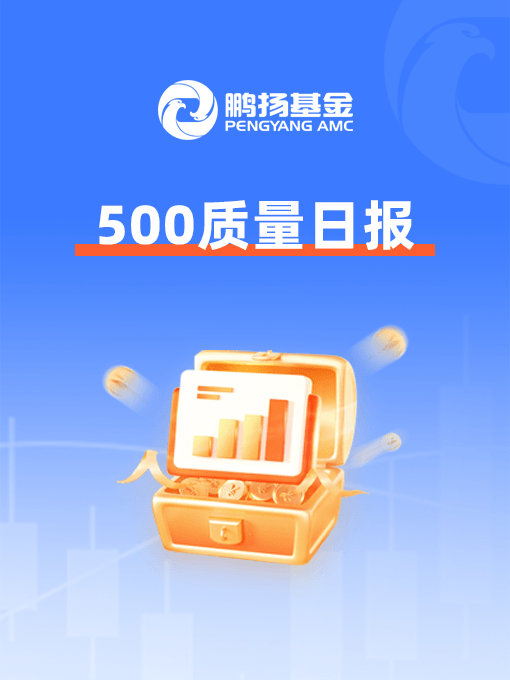 A股三大指数集体收涨 移动支付概念股走强