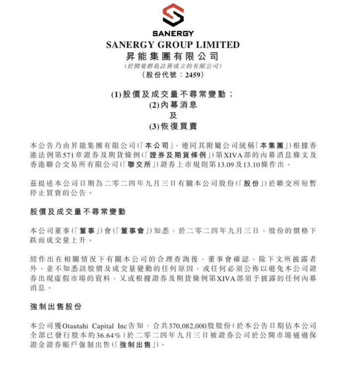 证监会发布《证监会系统离职人员入股拟上市企业监管规定（试行）》
