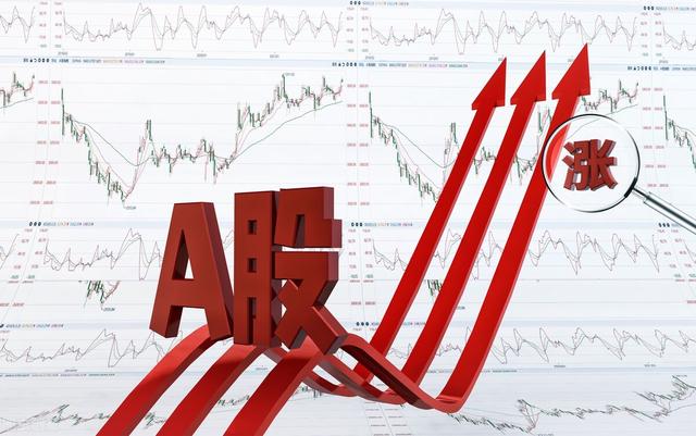 十大券商看后市|A股已具备部分底部特征 风险偏好有望企稳