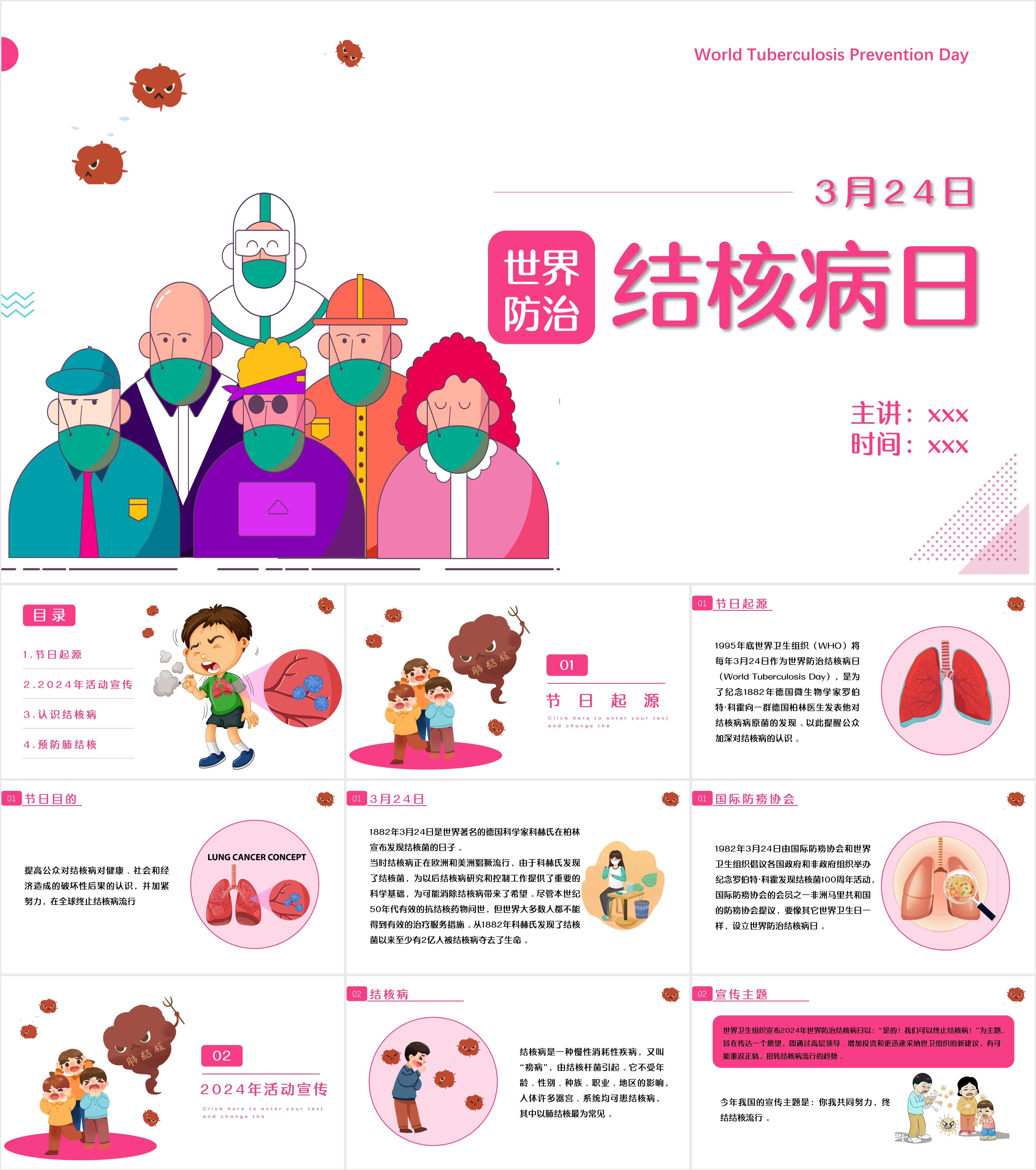 2024年9月9日宁波普厚板报价最新价格多少钱