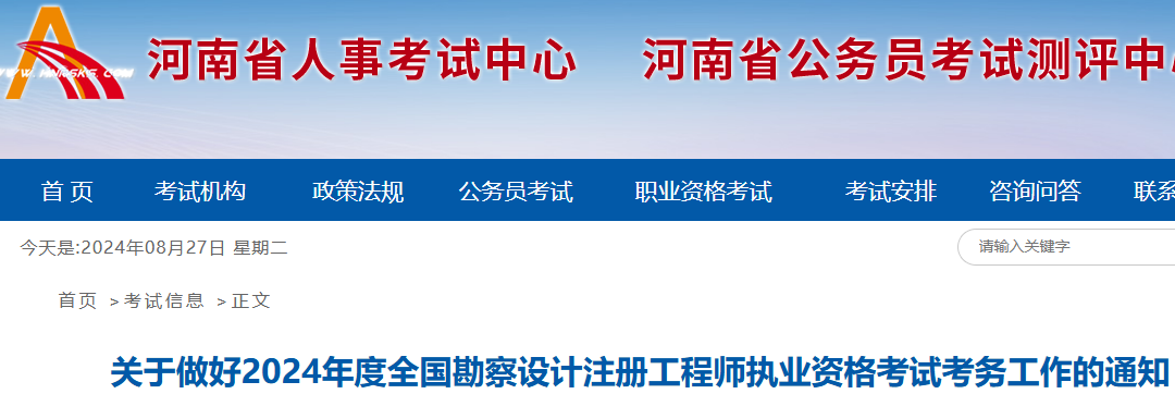 2024年9月9日厦门角钢价格行情最新价格查询