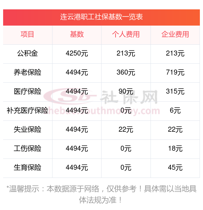2024年9月9日武汉锅炉容器板报价最新价格多少钱