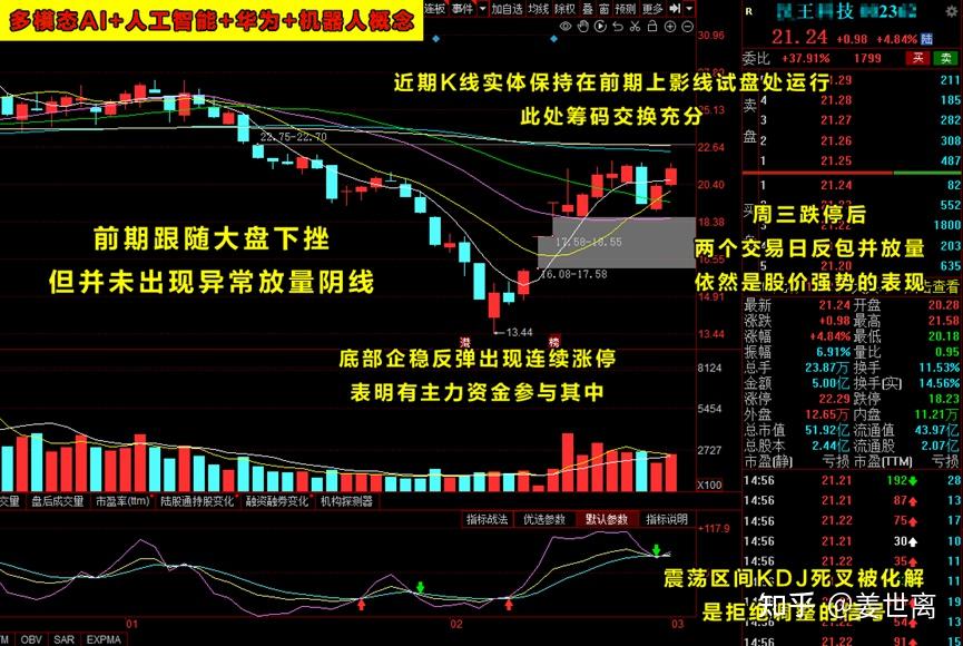2024年9月10日最新烟台低合金中板价格行情走势查询