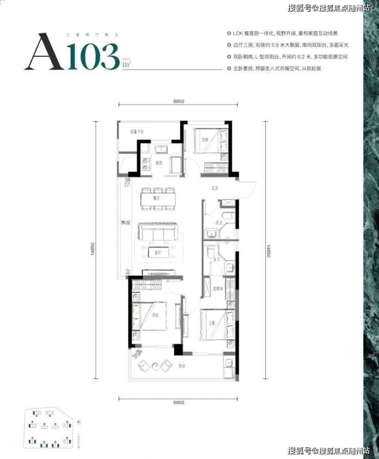 2024年9月10日今日日照低合金板卷最新价格查询