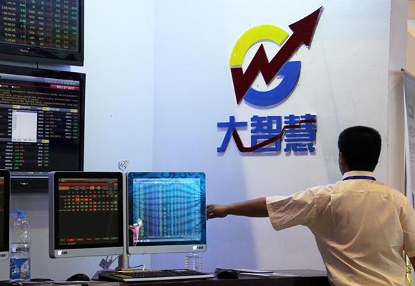 证券公司全面风险管理规范迎升级 对重点领域拟强化管控力度