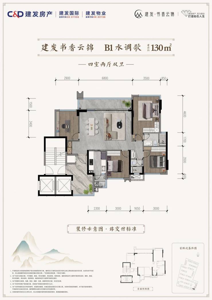 2024年9月11日今日重庆低合金H型钢价格最新行情走势