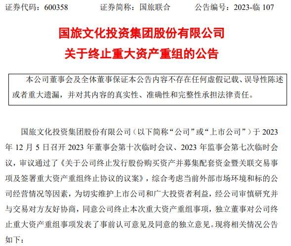 A股并购重组市场活力提升