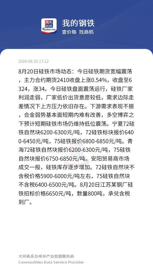 9月13日收盘沪镍期货持仓较上日减持6763手