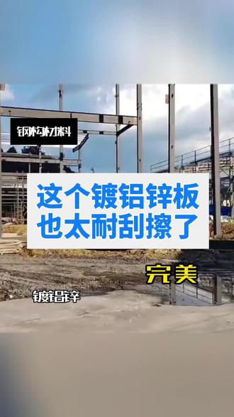 2024年9月13日最新上海镀锌板卷价格行情走势查询