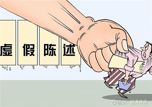 证监会发布《证券发行人信息披露文件编码规则》金融行业标准