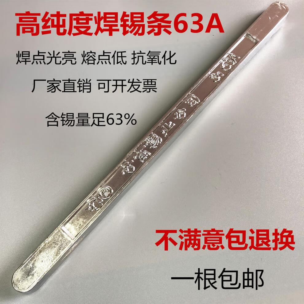 国内供应因云锡检修处于低位 短期锡将延续去库