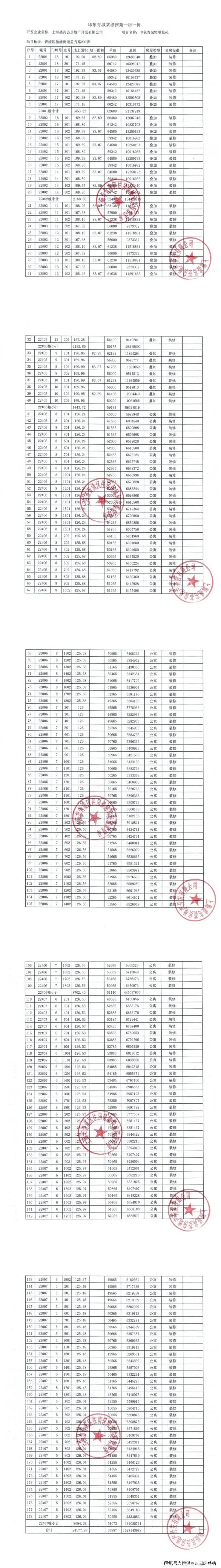 2024年9月14日今日棕刚玉价格最新行情走势