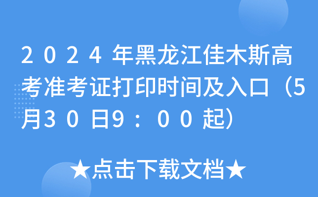 2024年9月17日今日棕刚玉价格最新行情消息