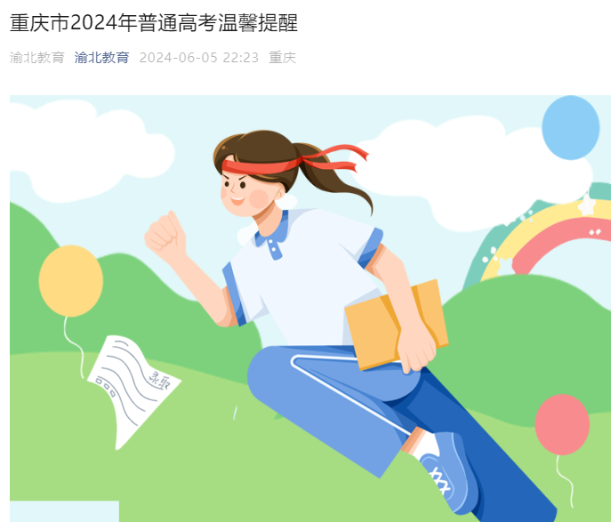 2024年9月19日氧化镱价格行情最新价格查询