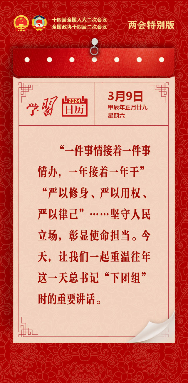 2024年9月20日今日漳州盘螺价格最新行情消息