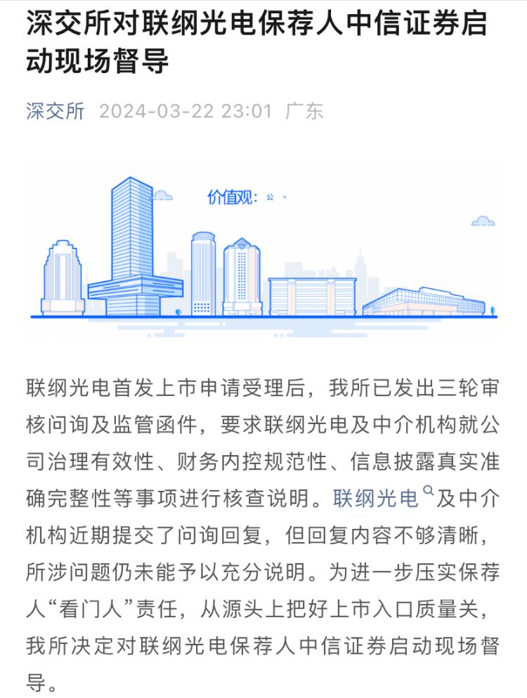 证监会完善证券公司风险控制指标体系 提升服务实体经济质效