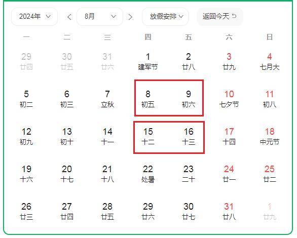 2024年9月21日铸造砂报价最新价格多少钱