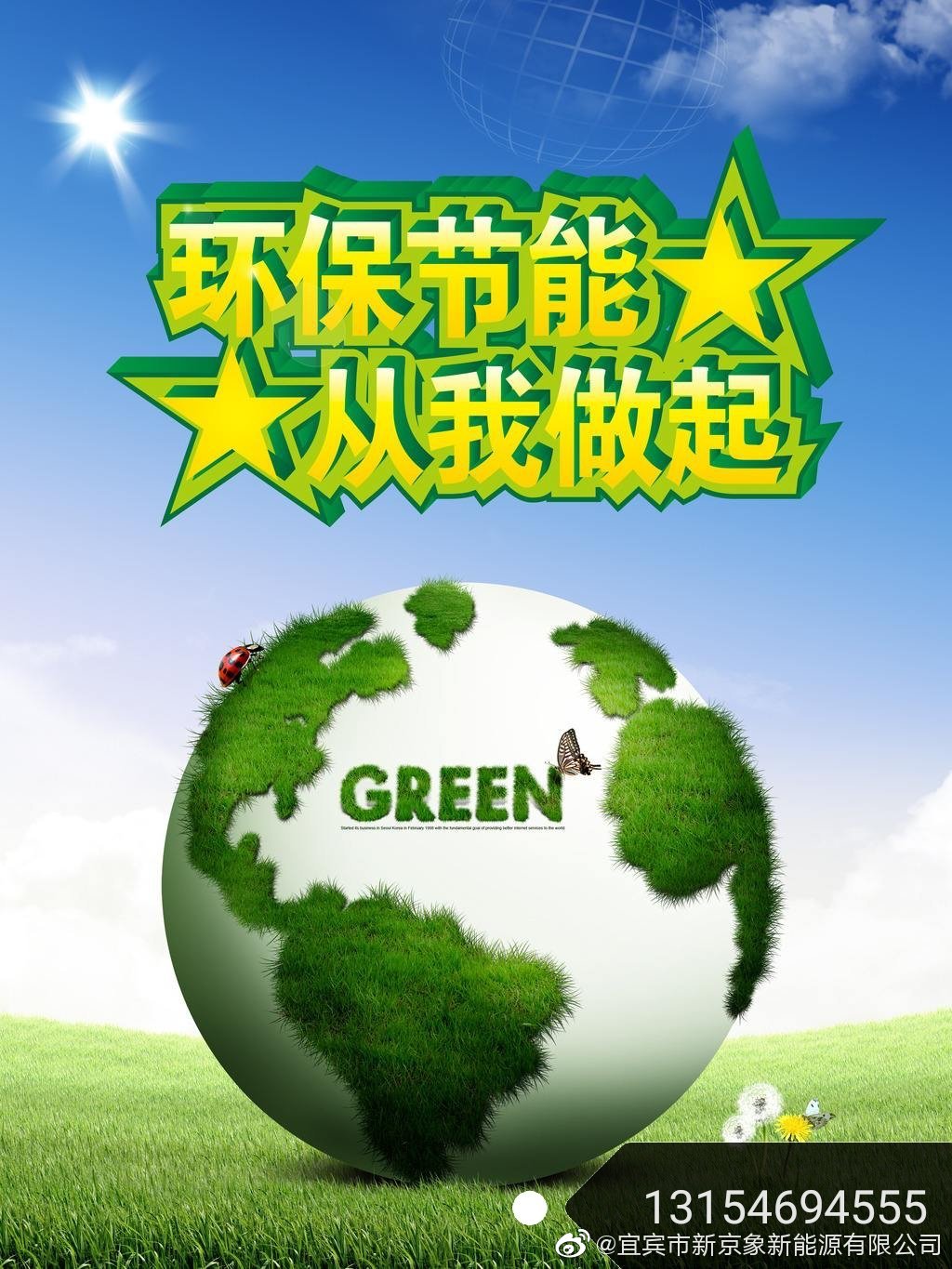 分布式光伏市场火热 相关上市公司加码布局