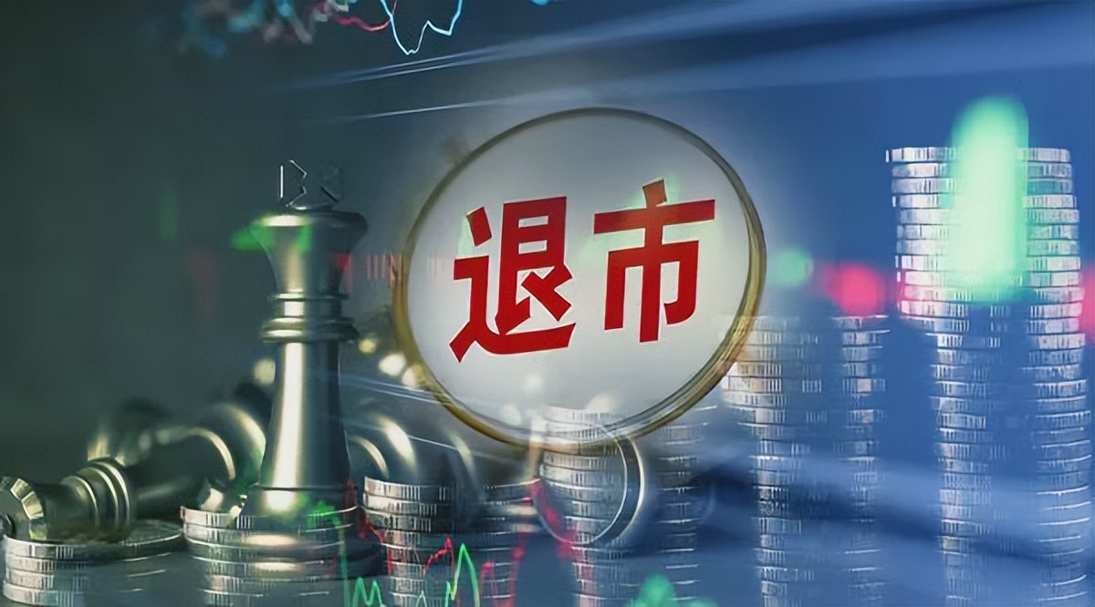 A股公司年内发布113份被立案调查相关公告