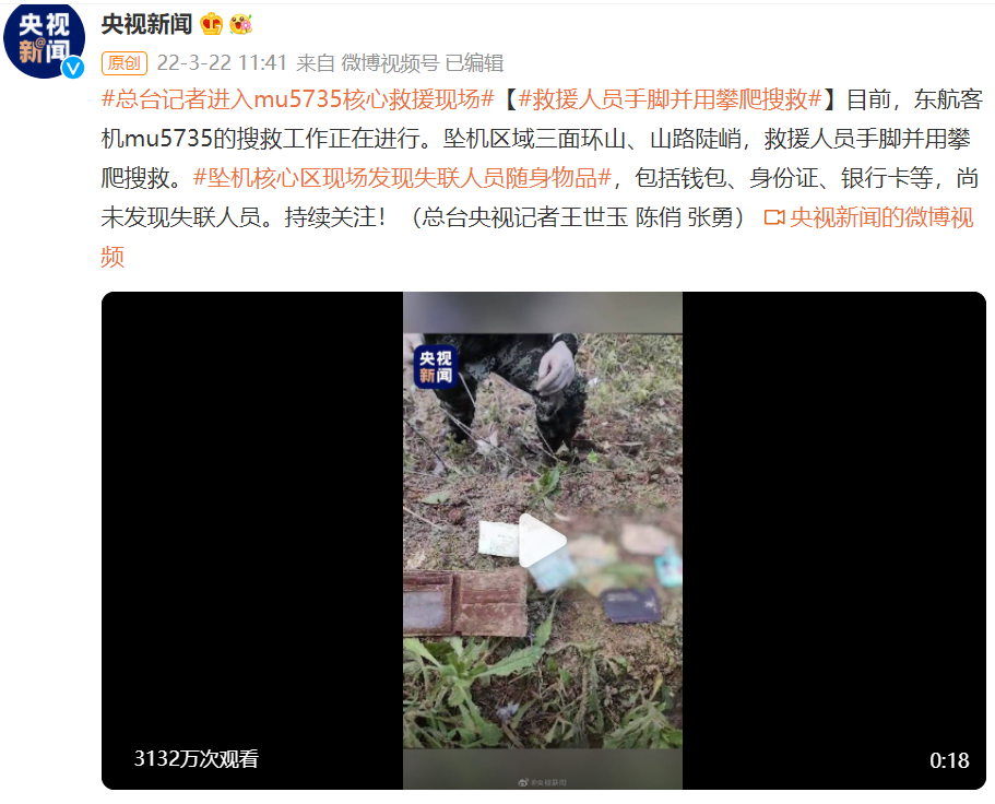 A股公司年内发布113份被立案调查相关公告