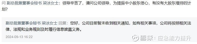 证监会：将发布关于促进并购重组的六条措施