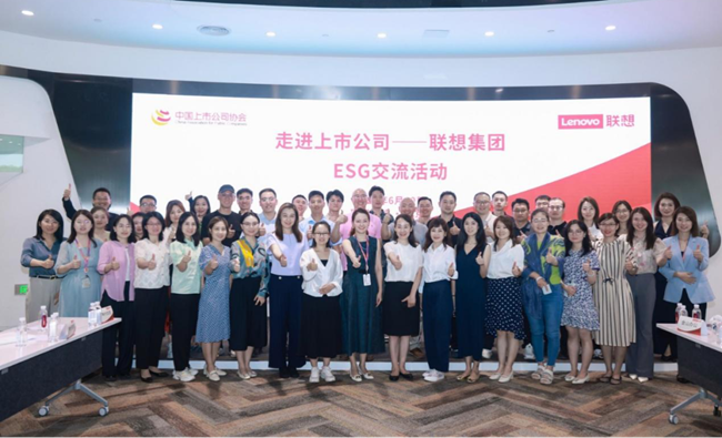 中上协发布调查报告 上市公司“可持续发展”工作状况起底